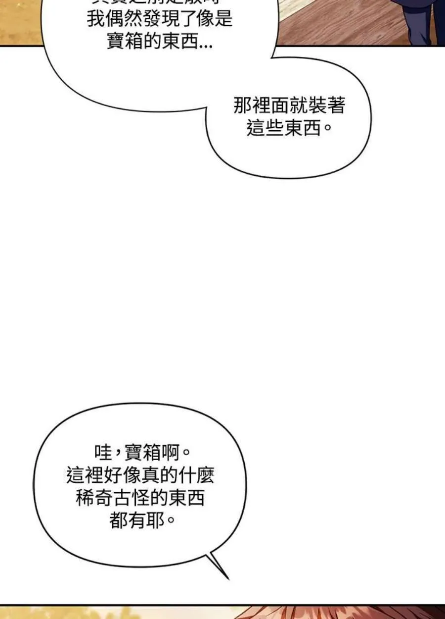 20话6