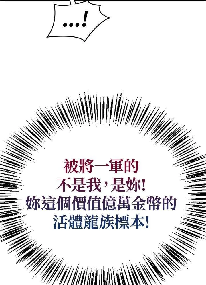 第85话103
