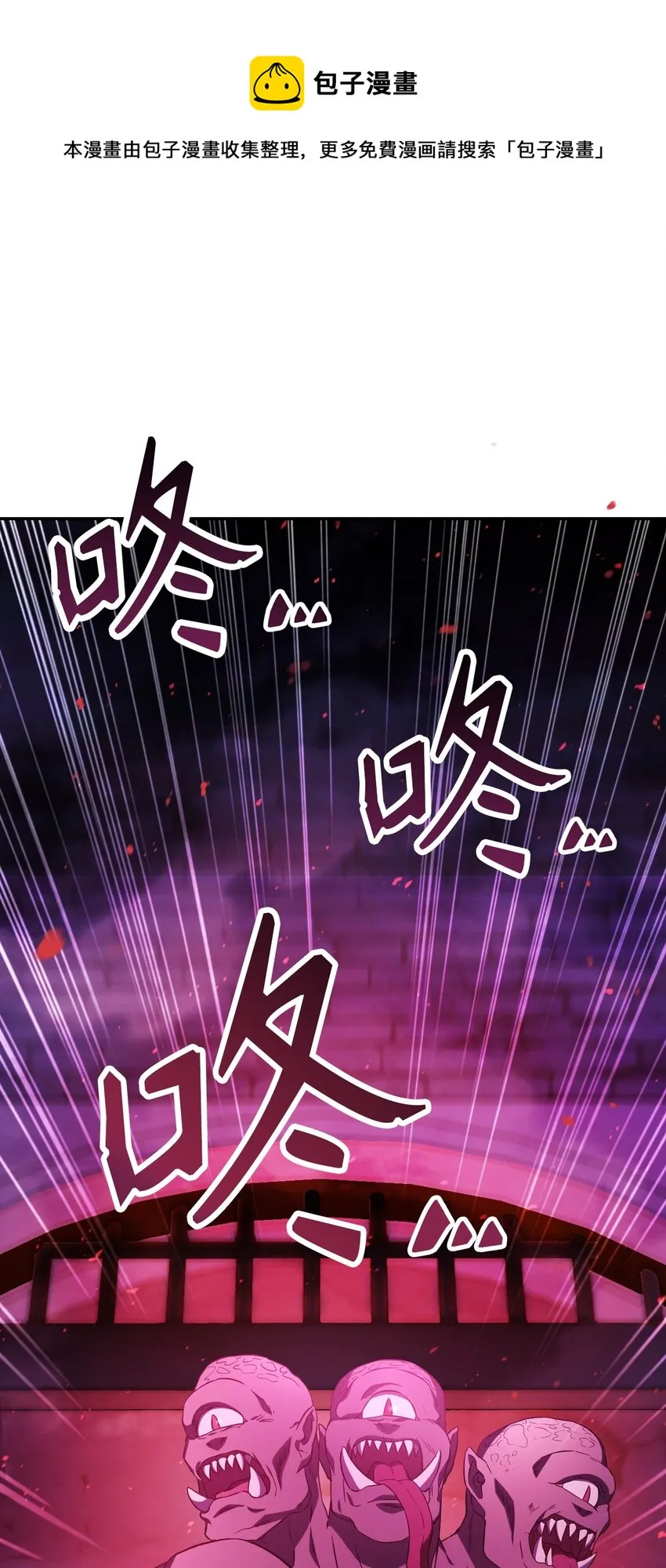 021 燃烧的恶鬼0