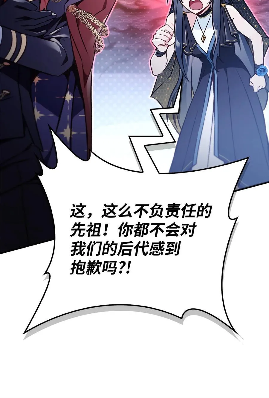 103 大陆，守不守？81