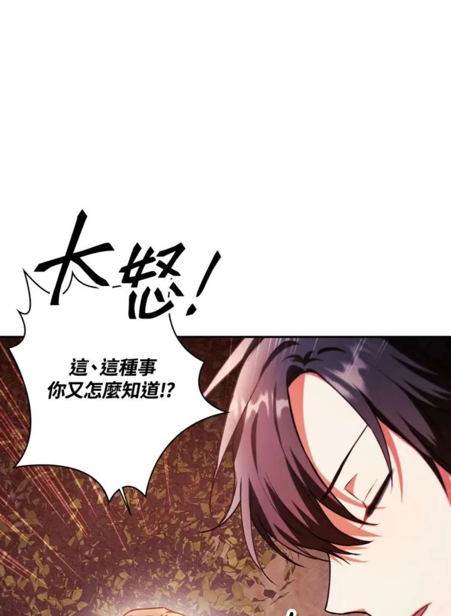 8话37