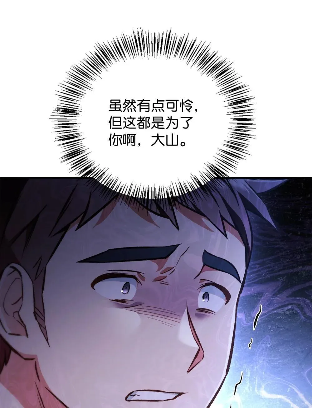 093 开拍97
