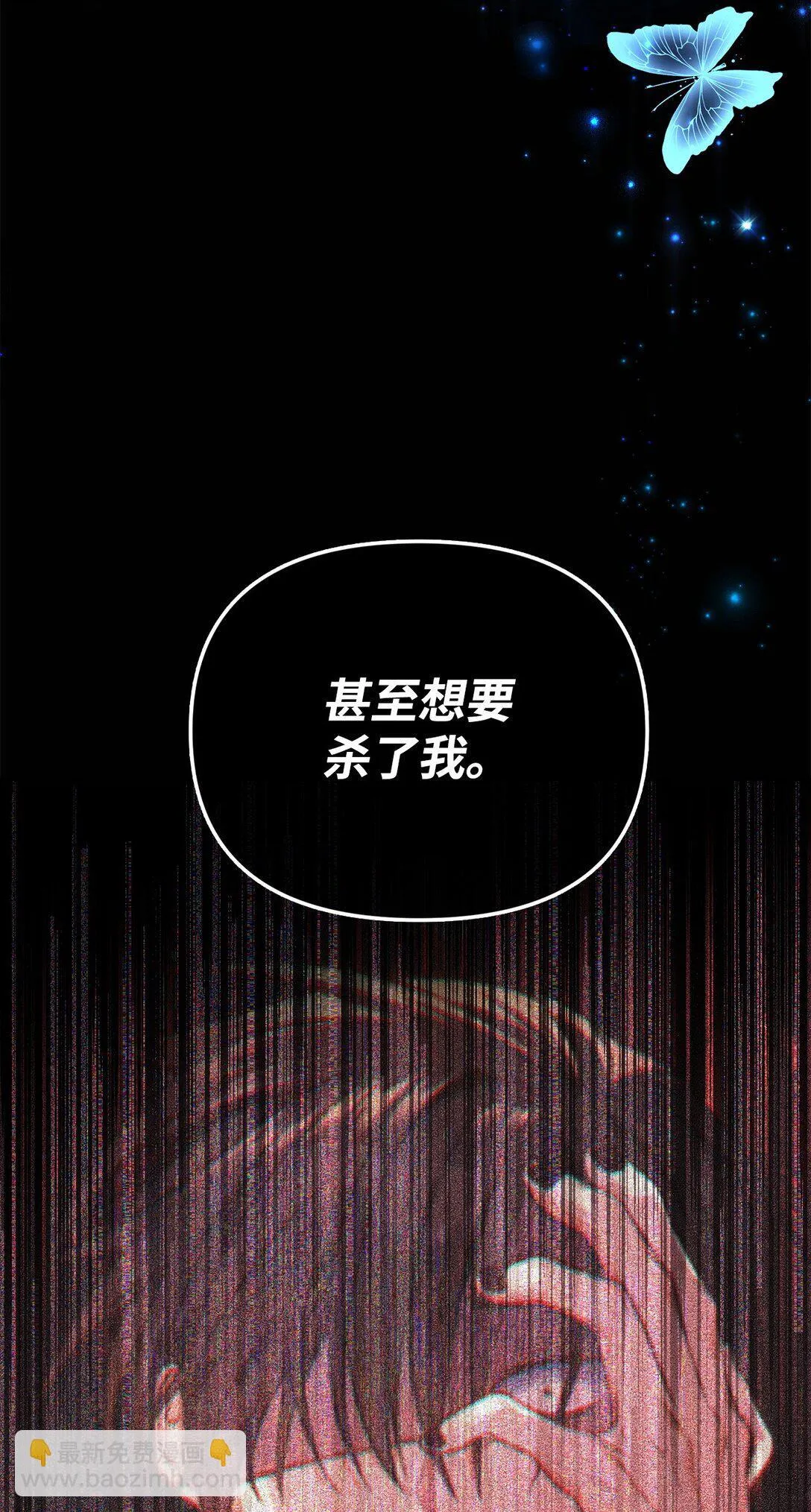 089 混乱33