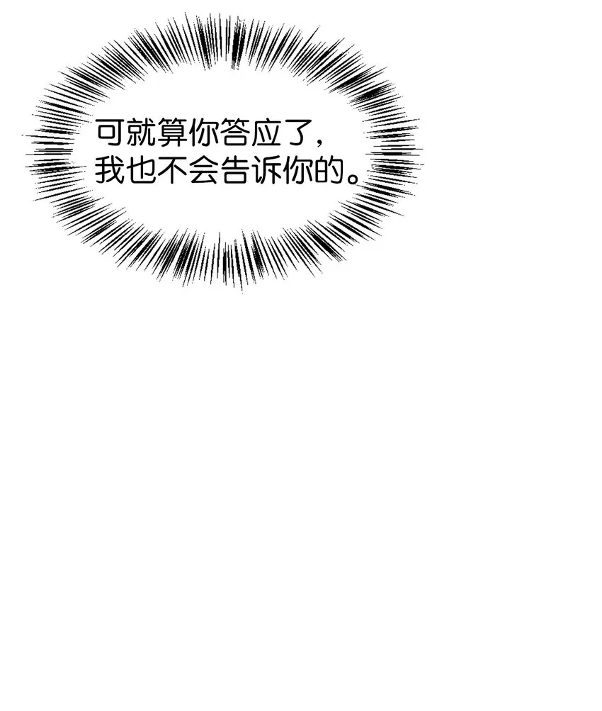 039 卖命交涉106