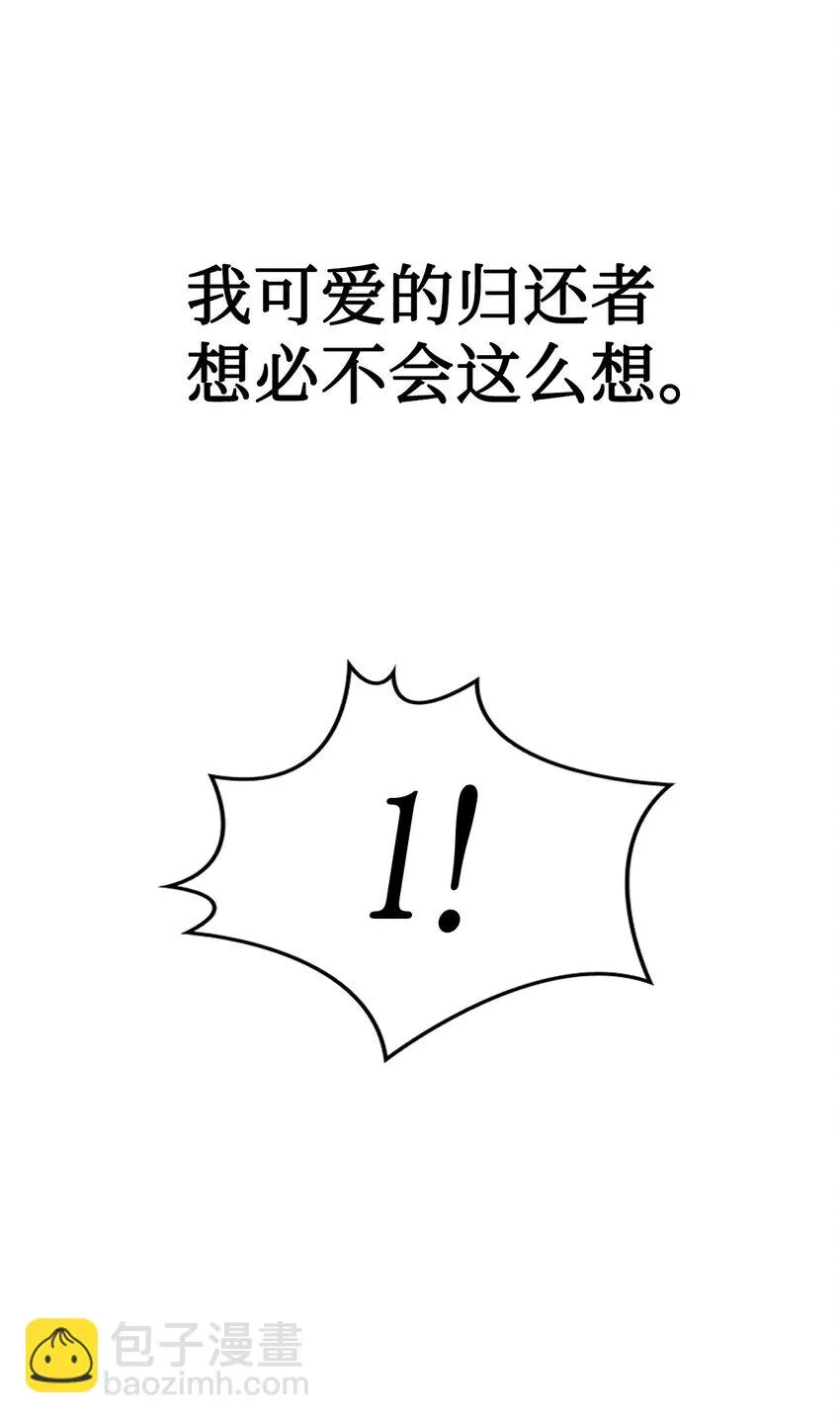 033 真正的王牌62