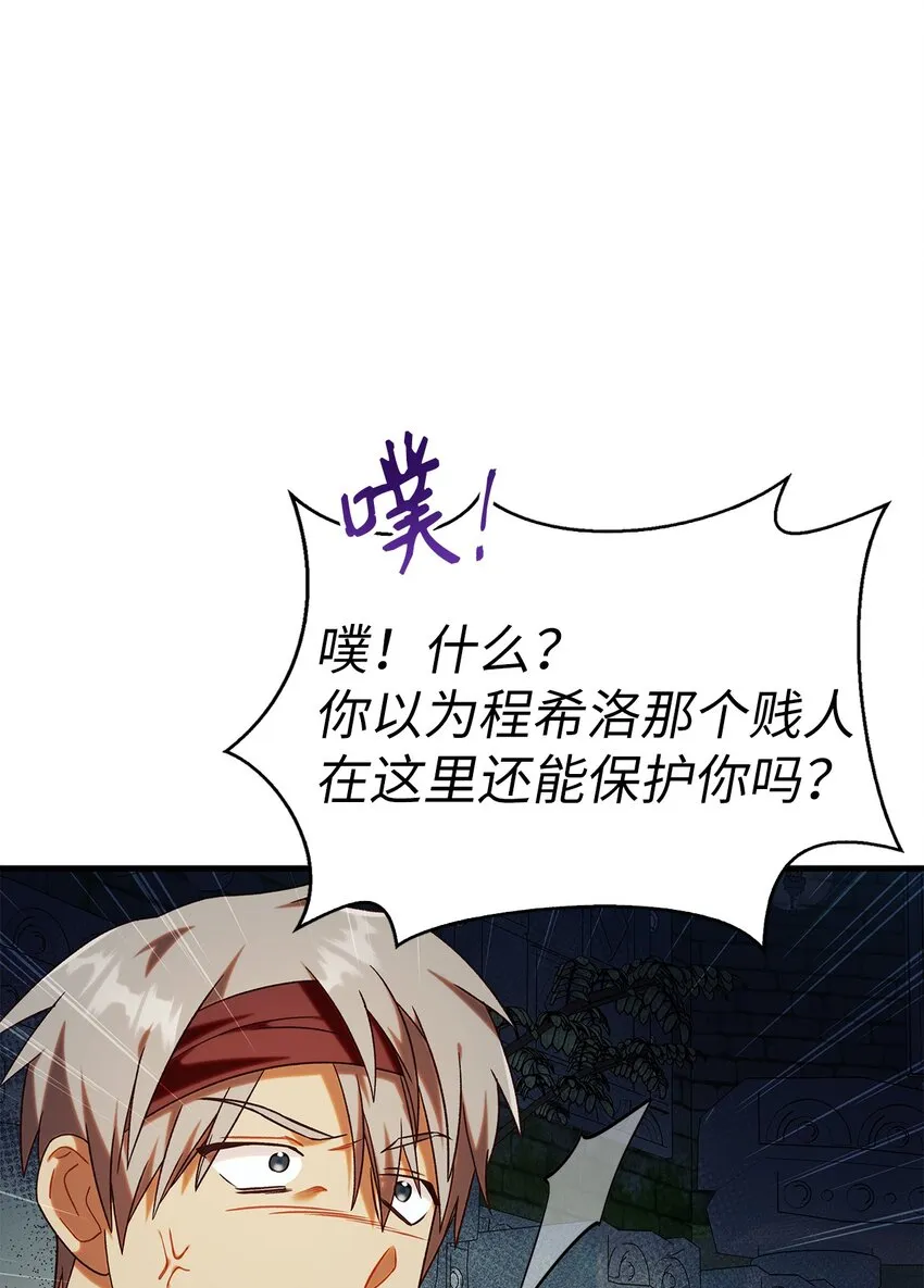 051 政治手段碾压55