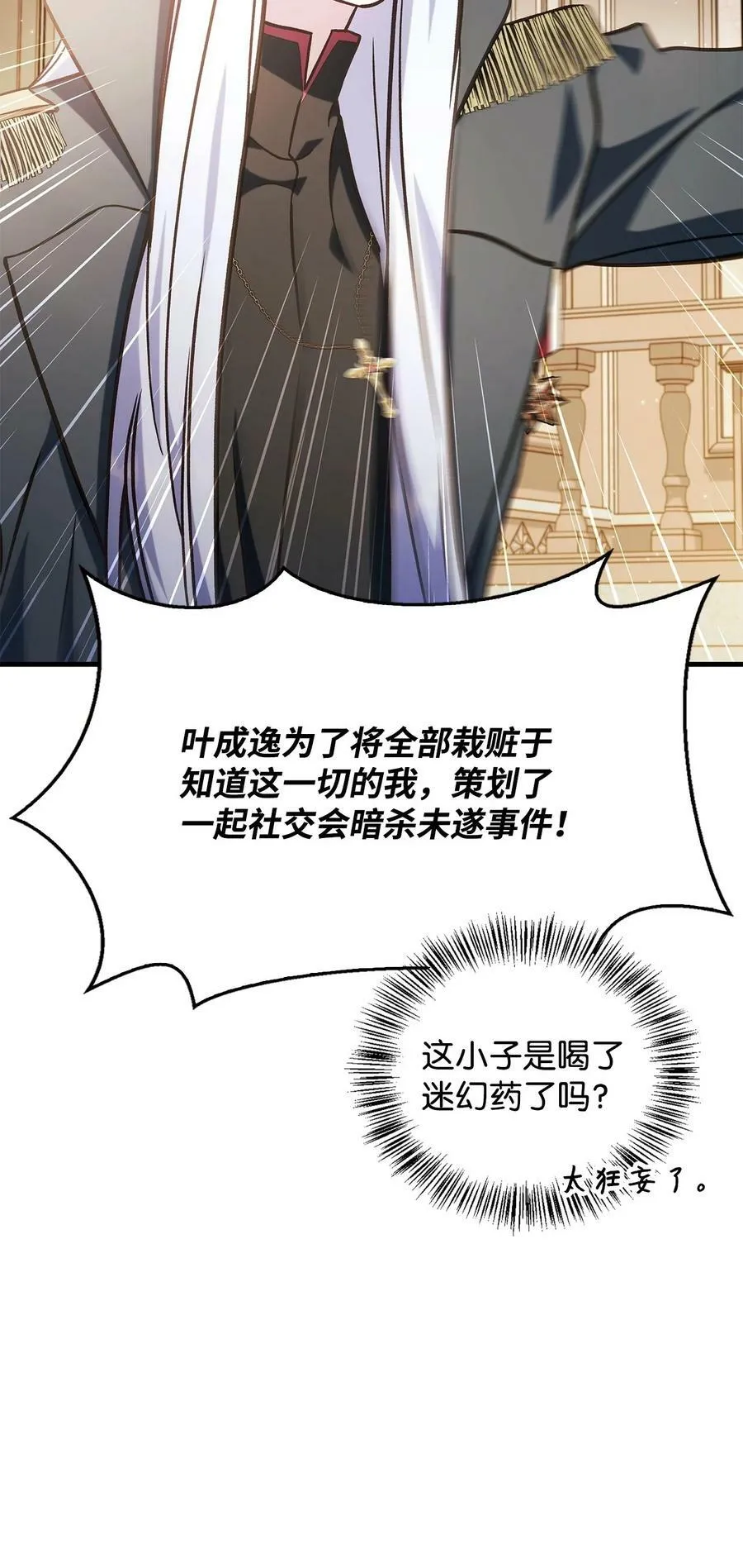 071 审判106