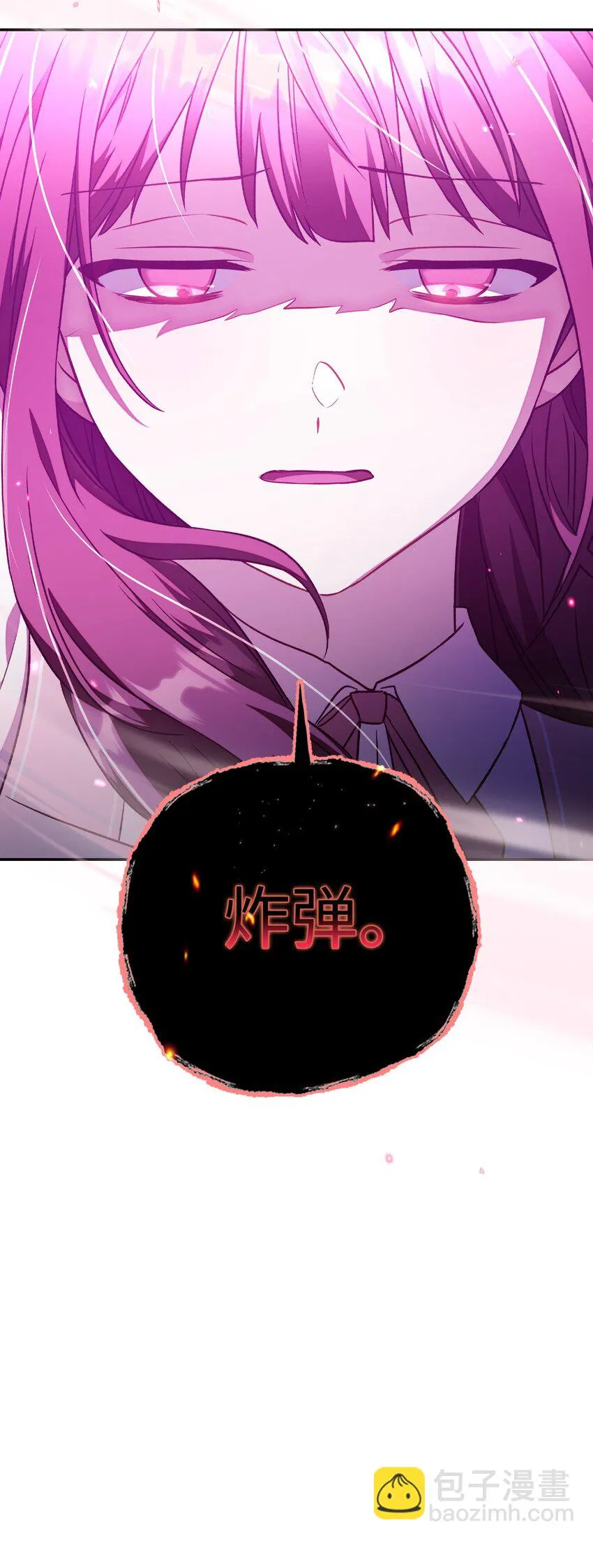 032 轰动全场65
