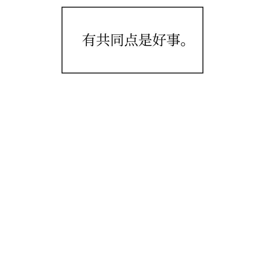 008 我才是王95
