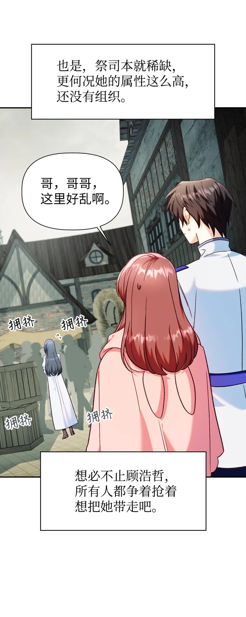 045 拉仇恨12