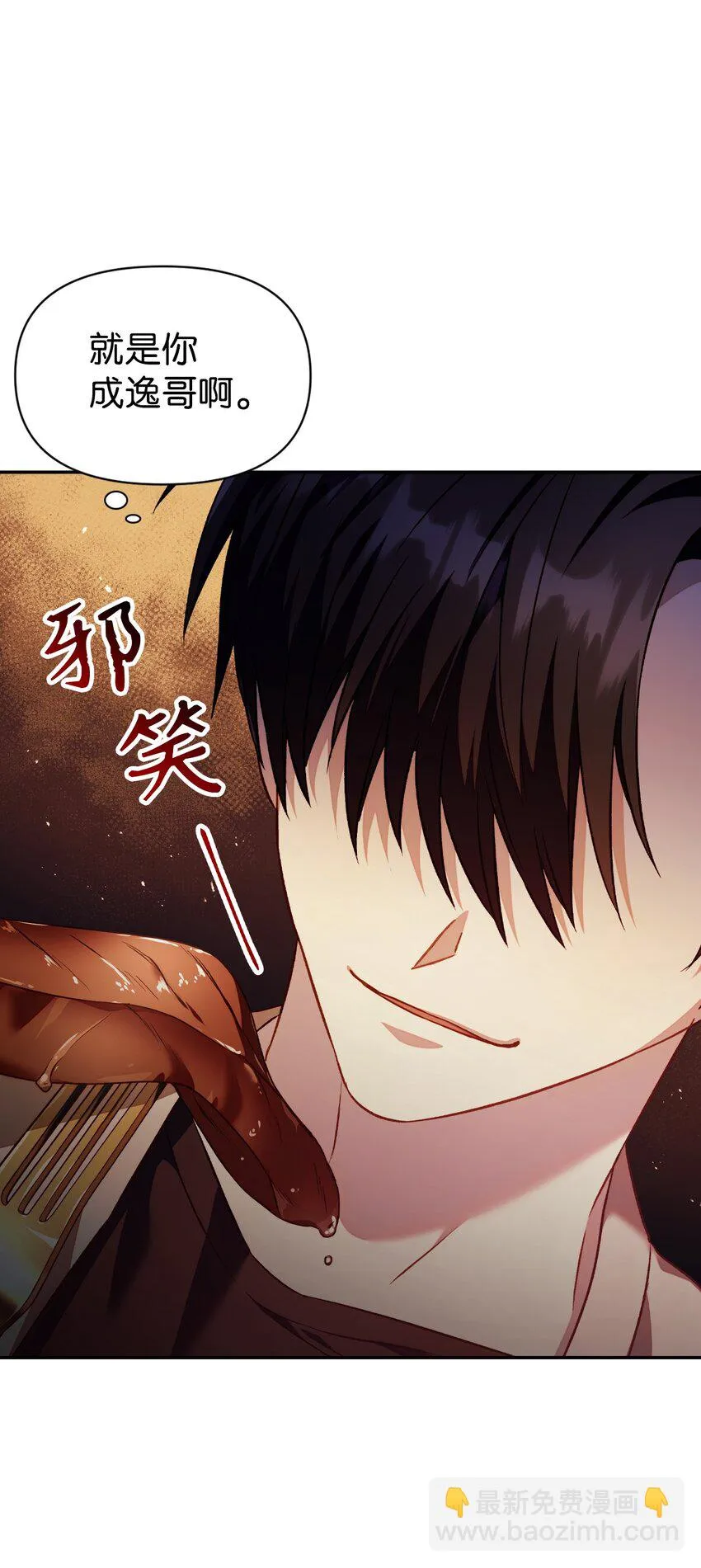 028 虚假的辉煌121