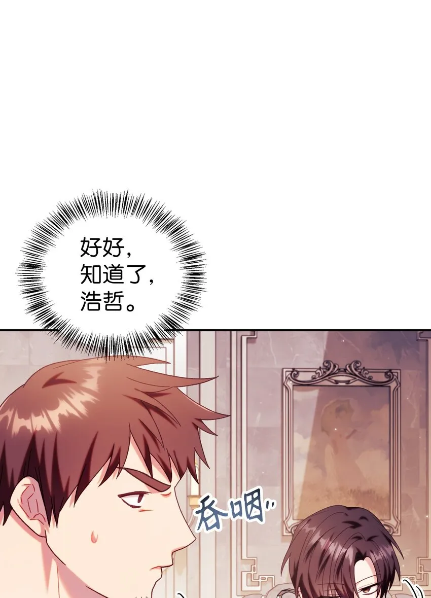 050 谁是C位76