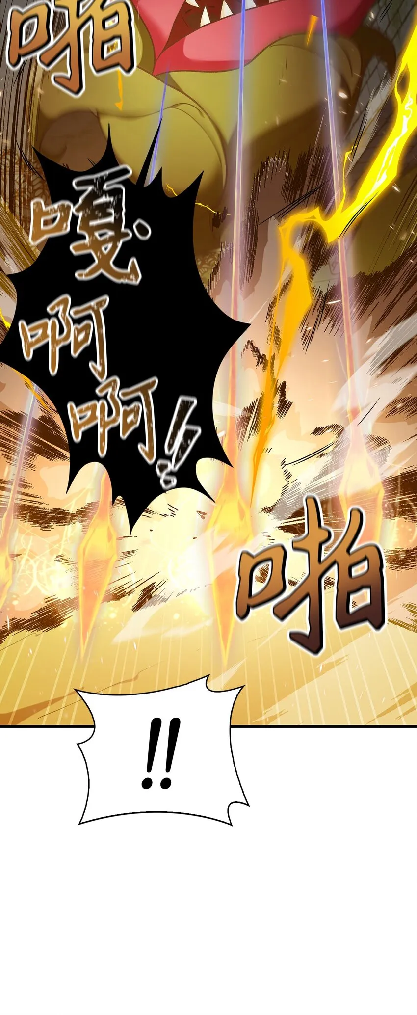 052 出局9