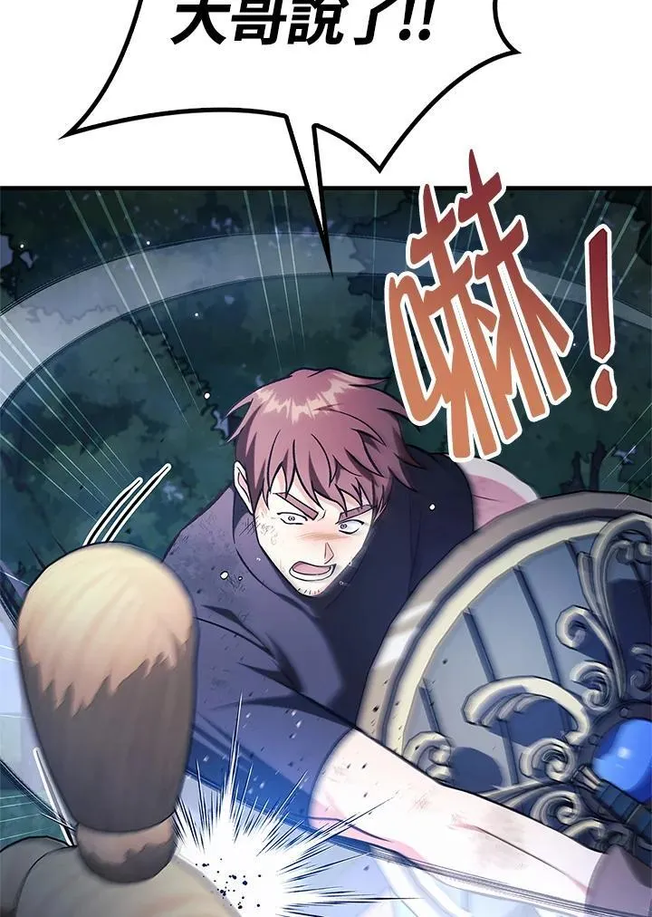 第87话15