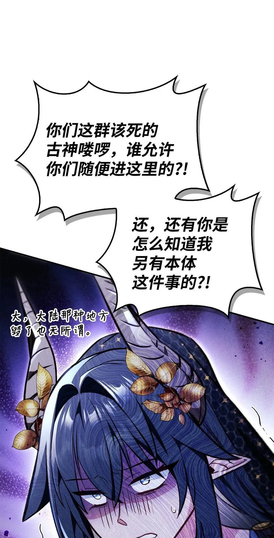 103 大陆，守不守？107