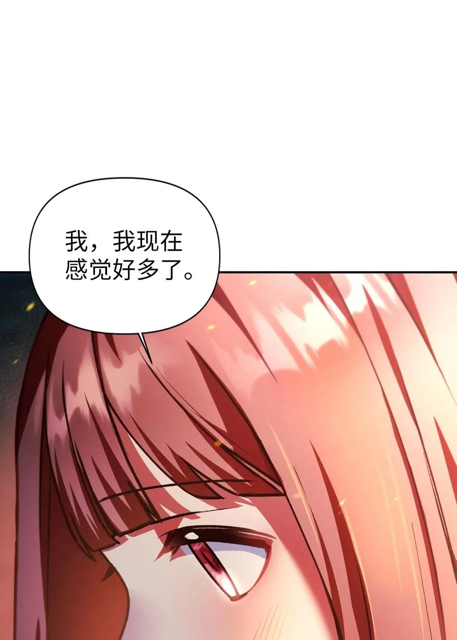 008 我才是王79
