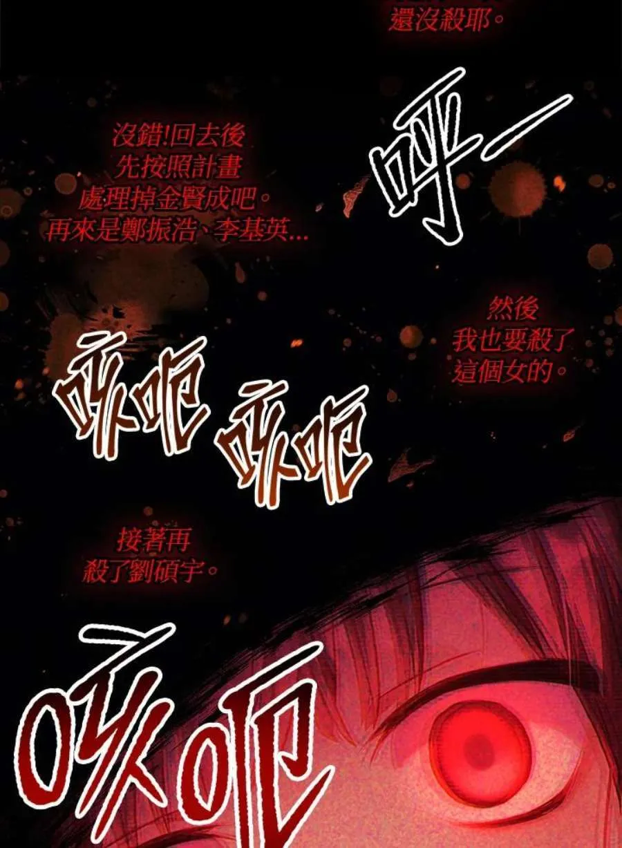 24话97