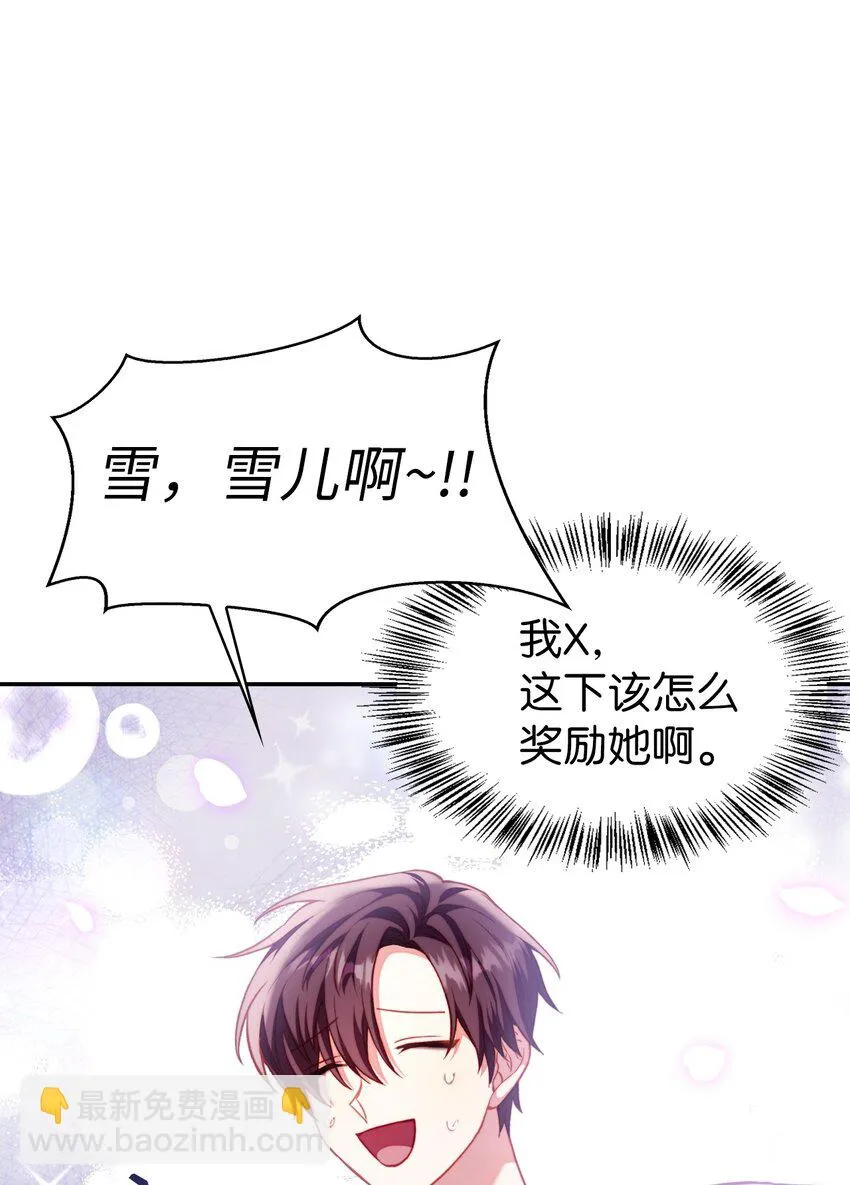 033 真正的王牌3