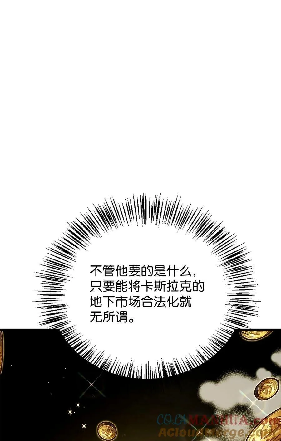 079 激战开始96