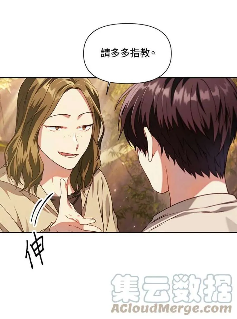11话24