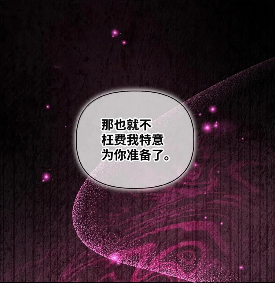 108 送上门的小猫咪115