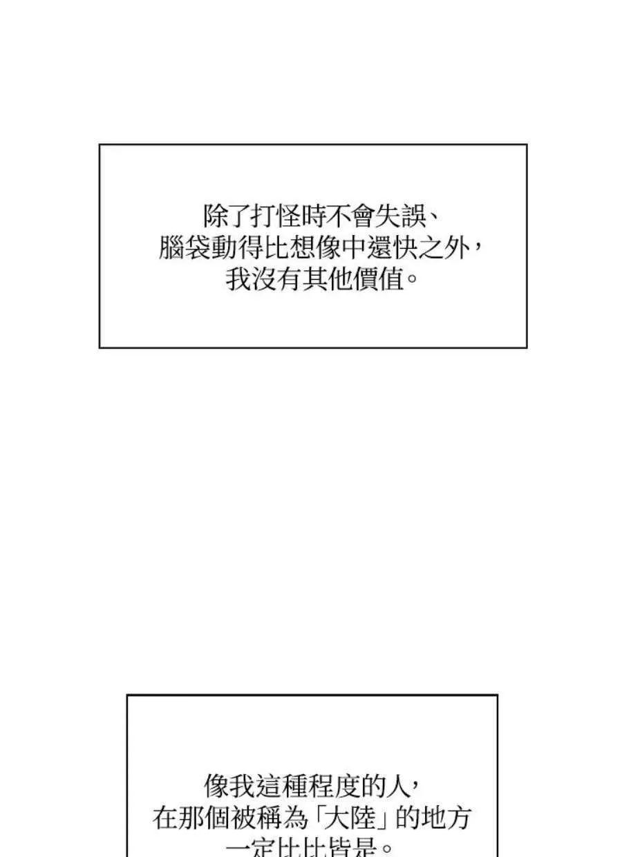 20话42