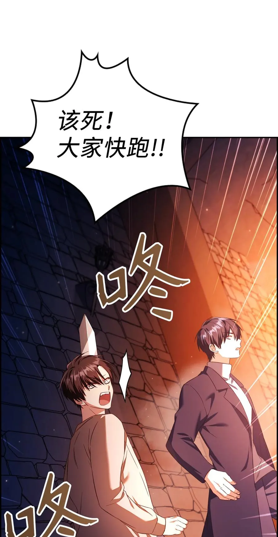 014 首杀1
