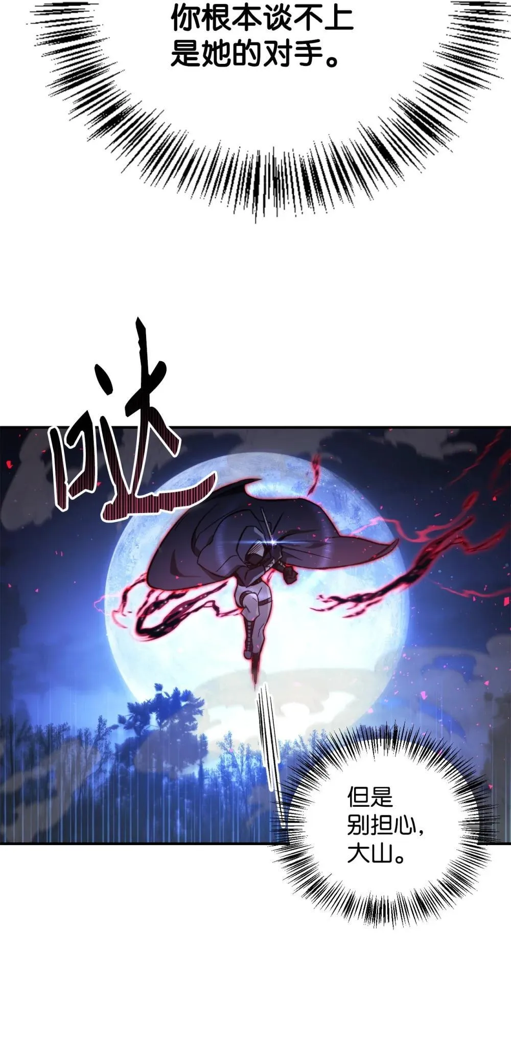 093 开拍63