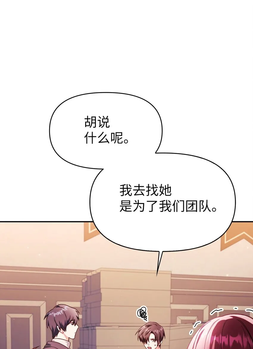 037 想看我发疯吗？122
