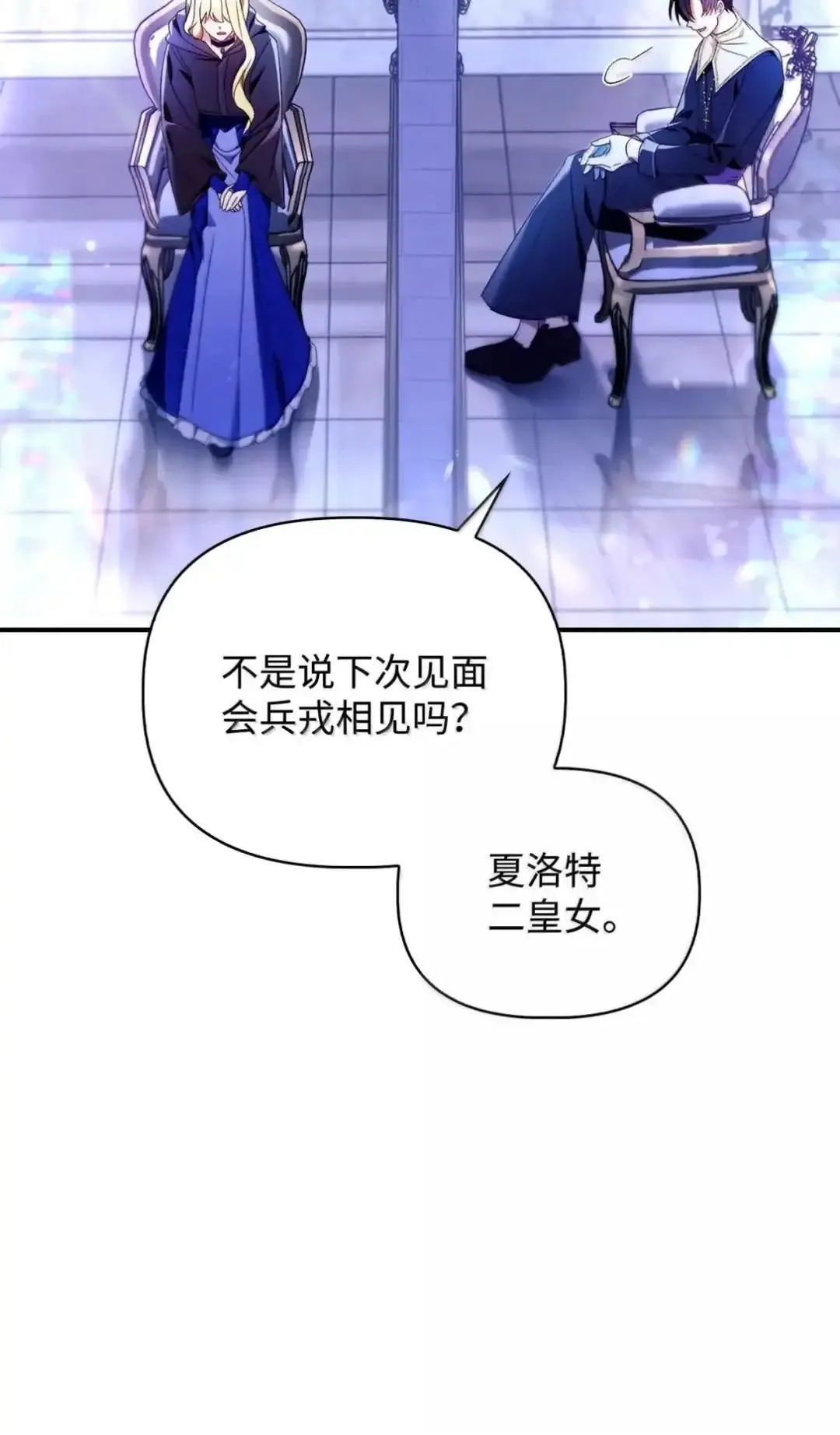 112 神圣民主主义115