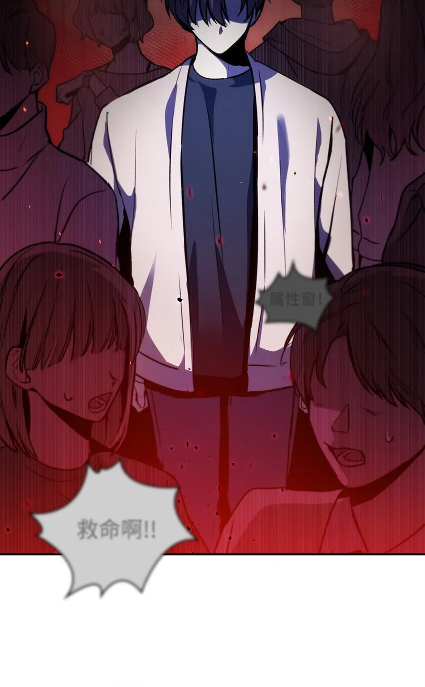 001 欢迎来到异世界79