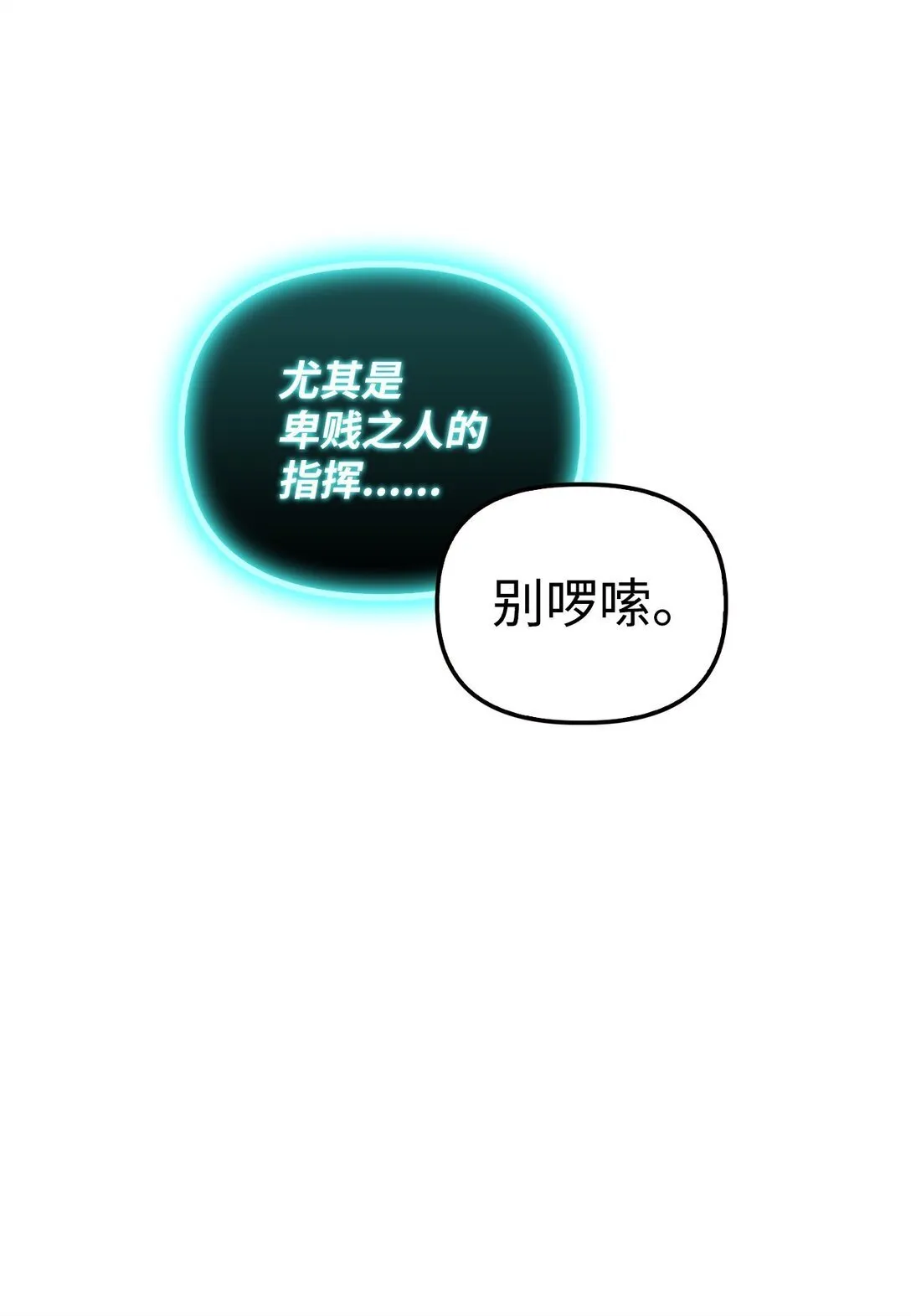 101 出现了，神话级84