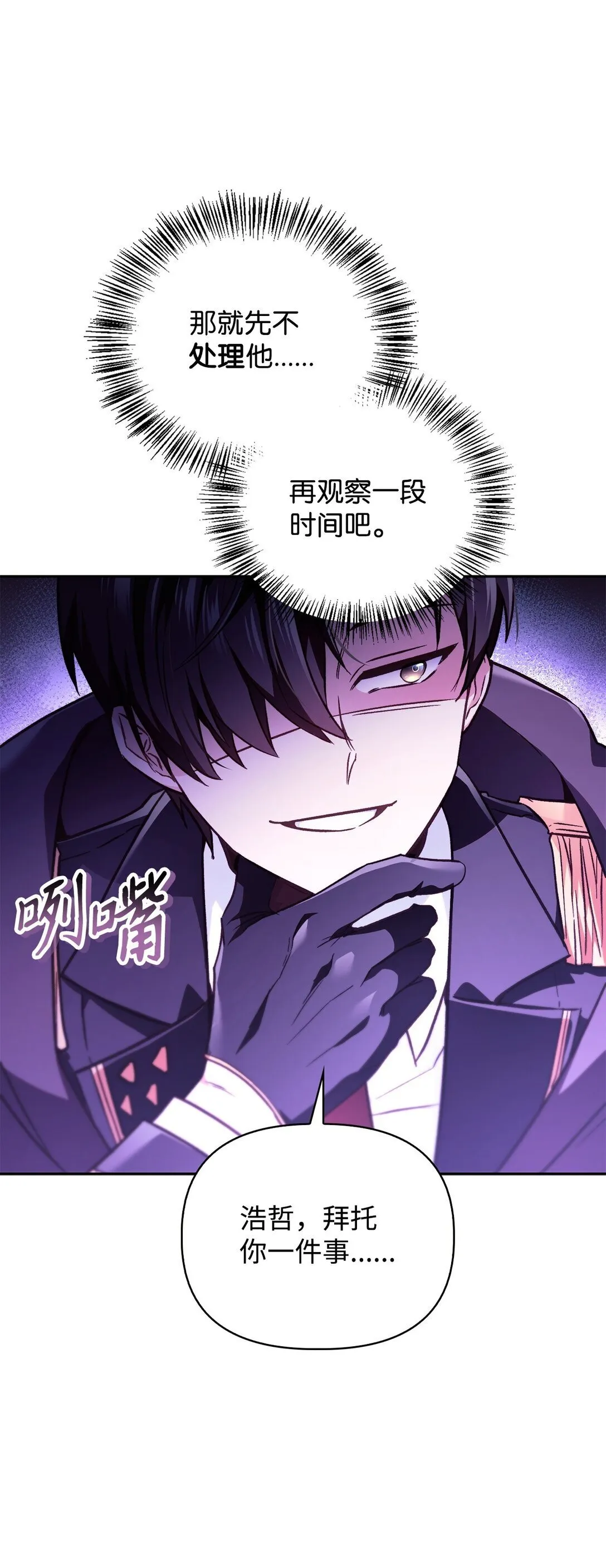 097 都是疯子95