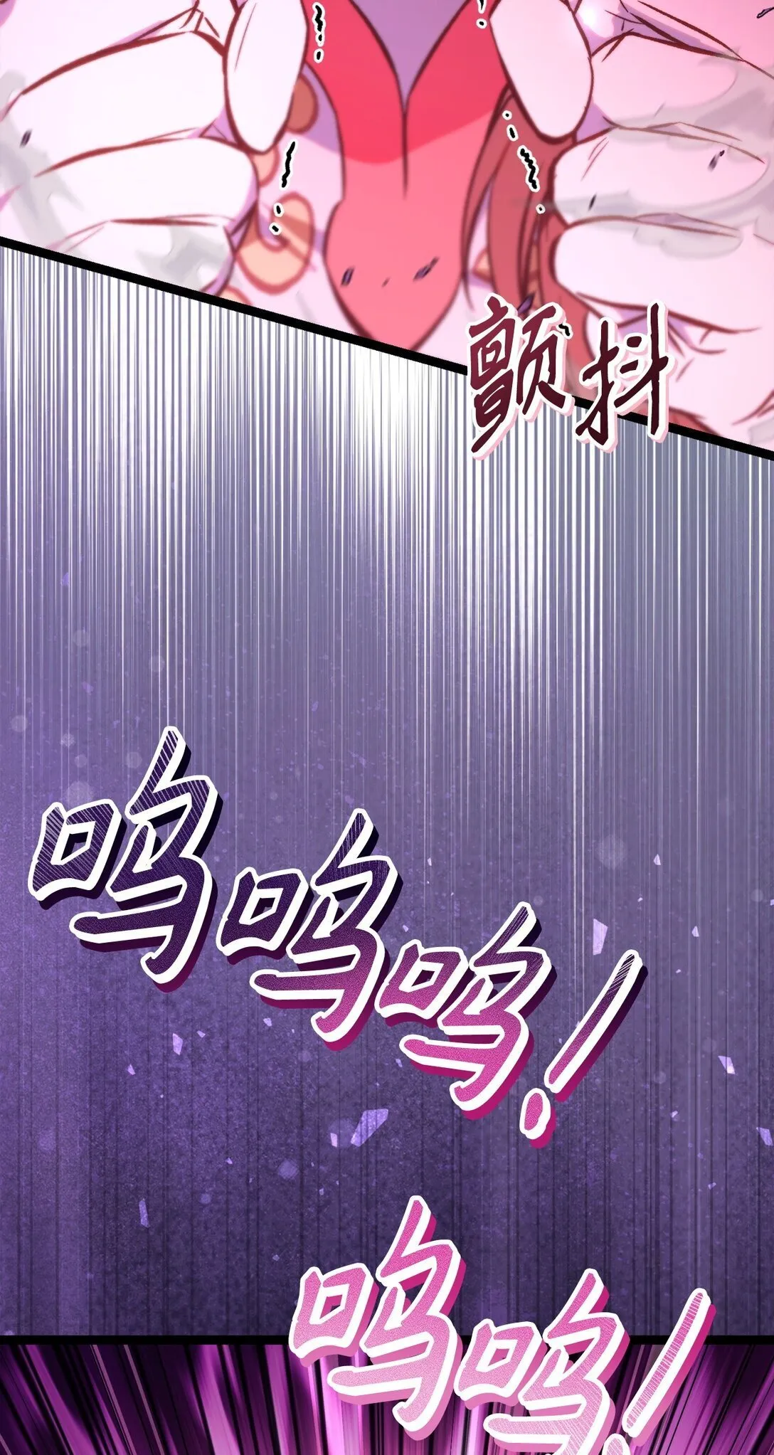 089 混乱131