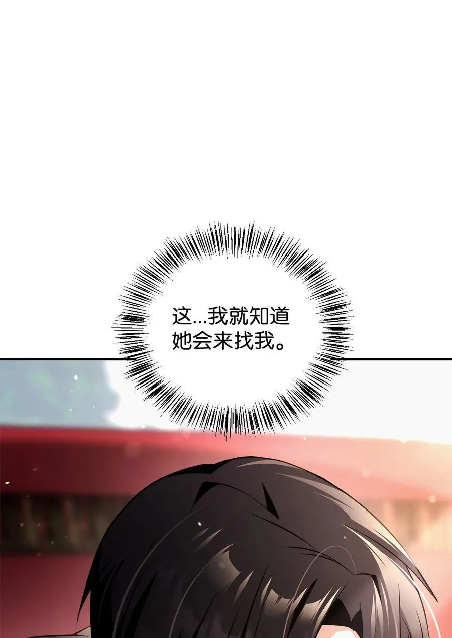 105 异世界电视台2