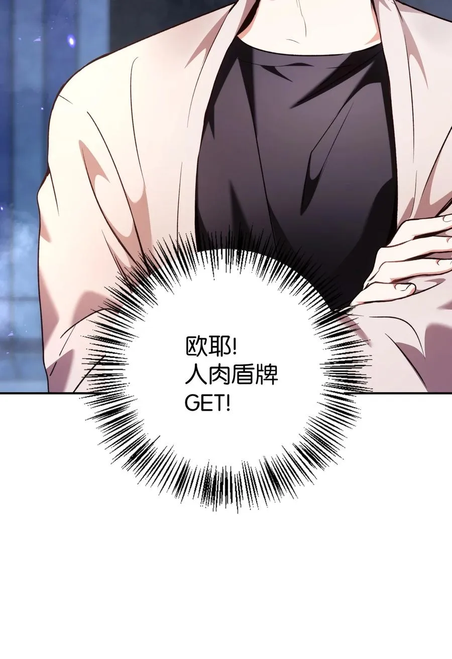 006 幸存者大本营31