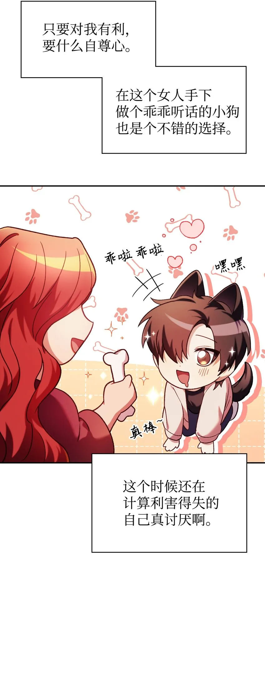 039 卖命交涉15