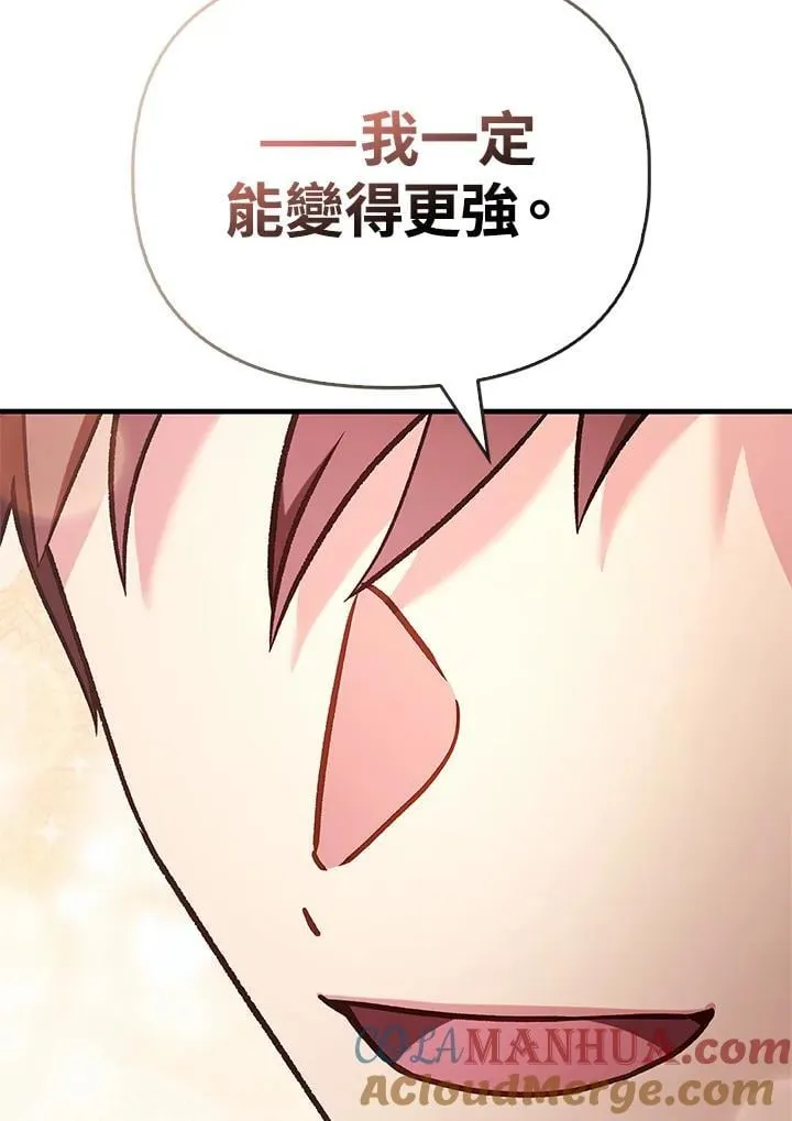 第87话64