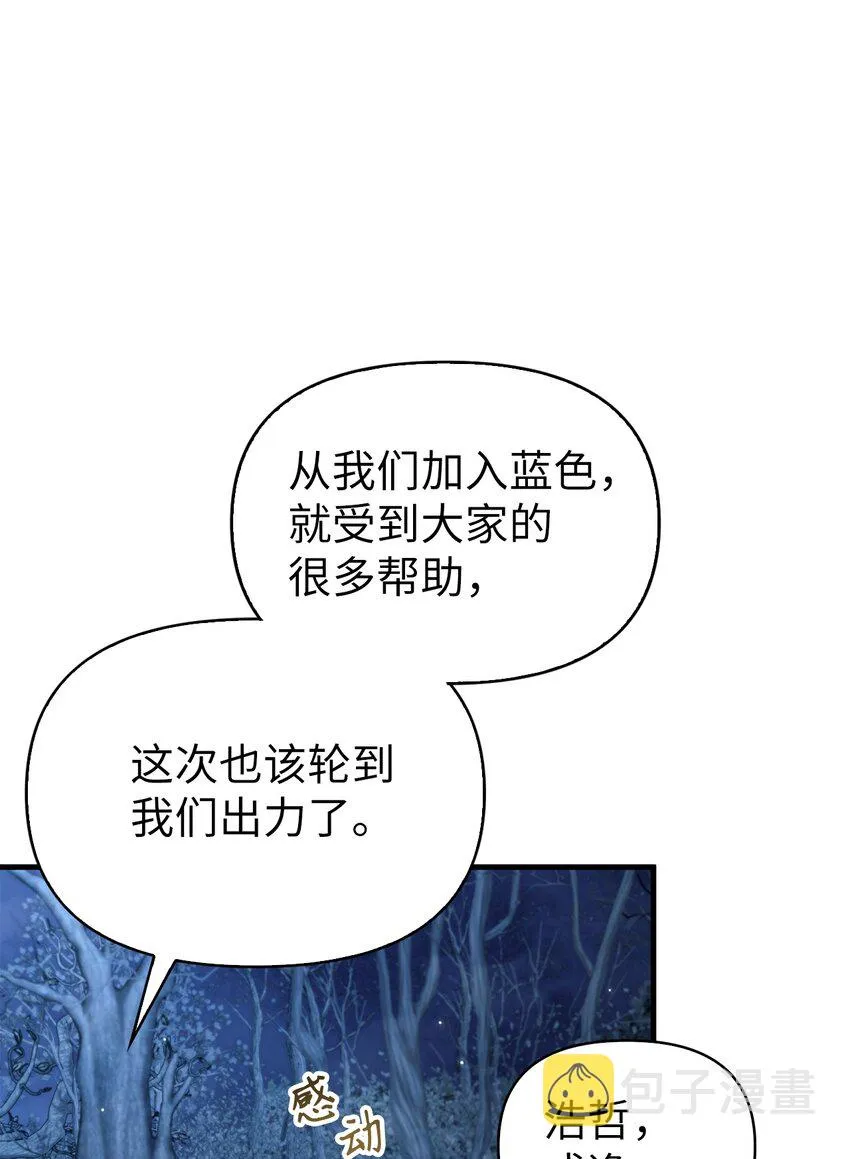 056 被诅咒的神坛20