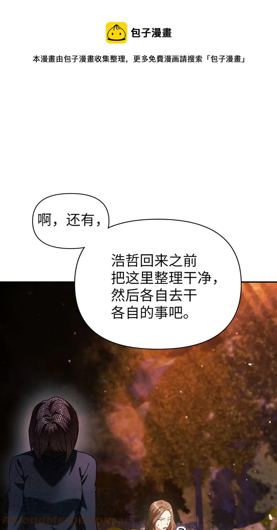 008 我才是王52