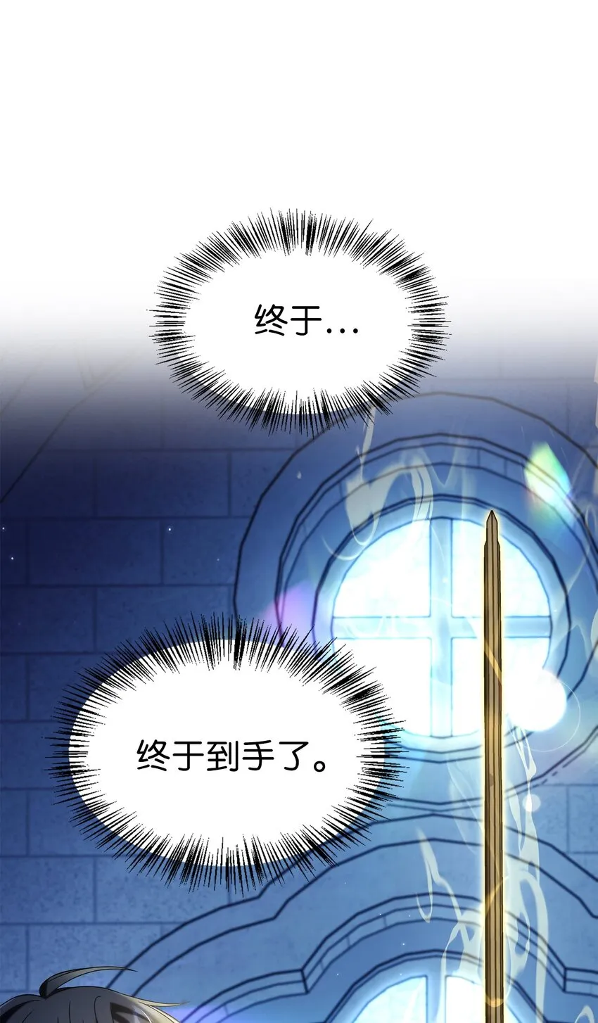 059 魔剑尤利娅娜83