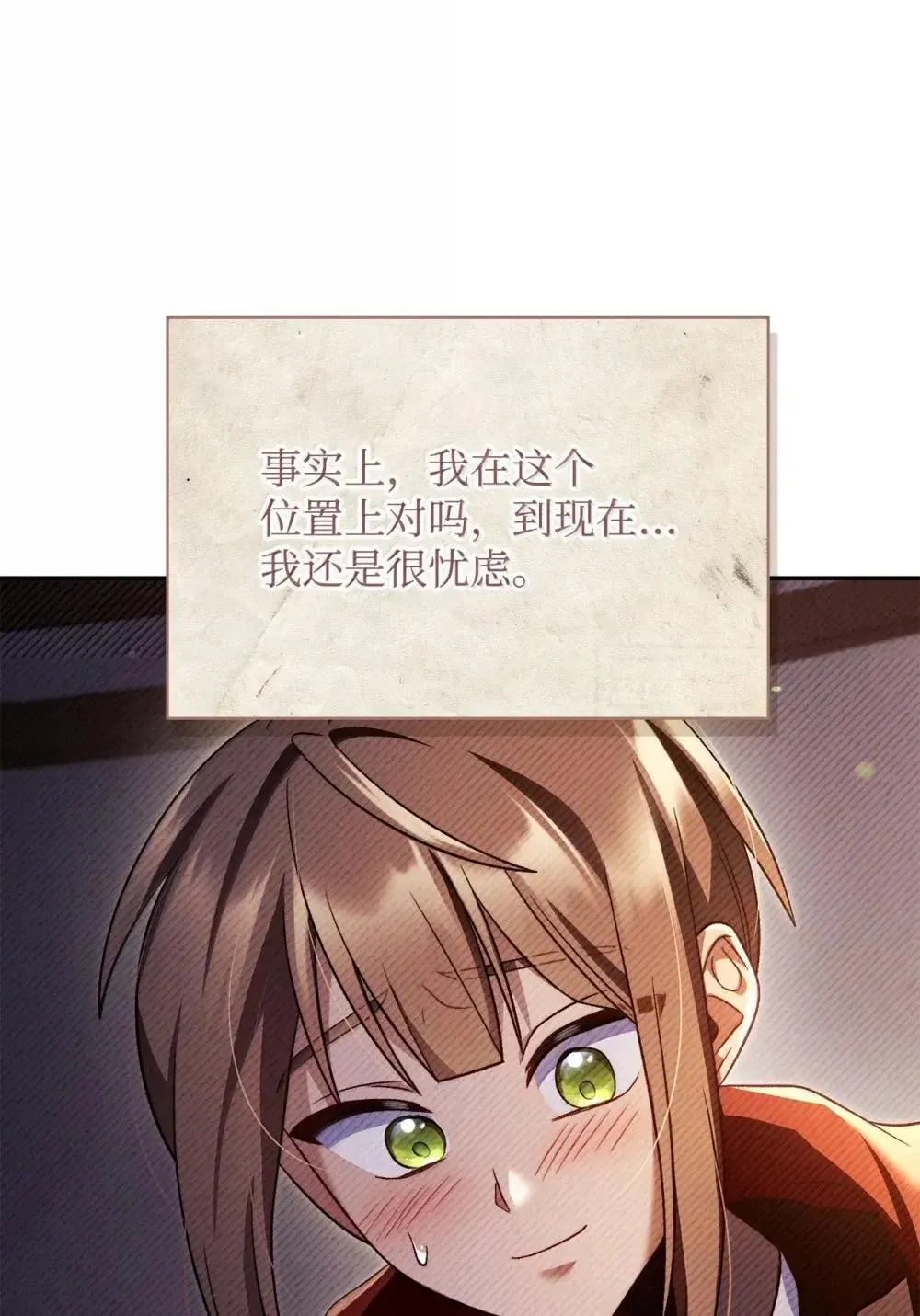 113 奥萨卡的来由35