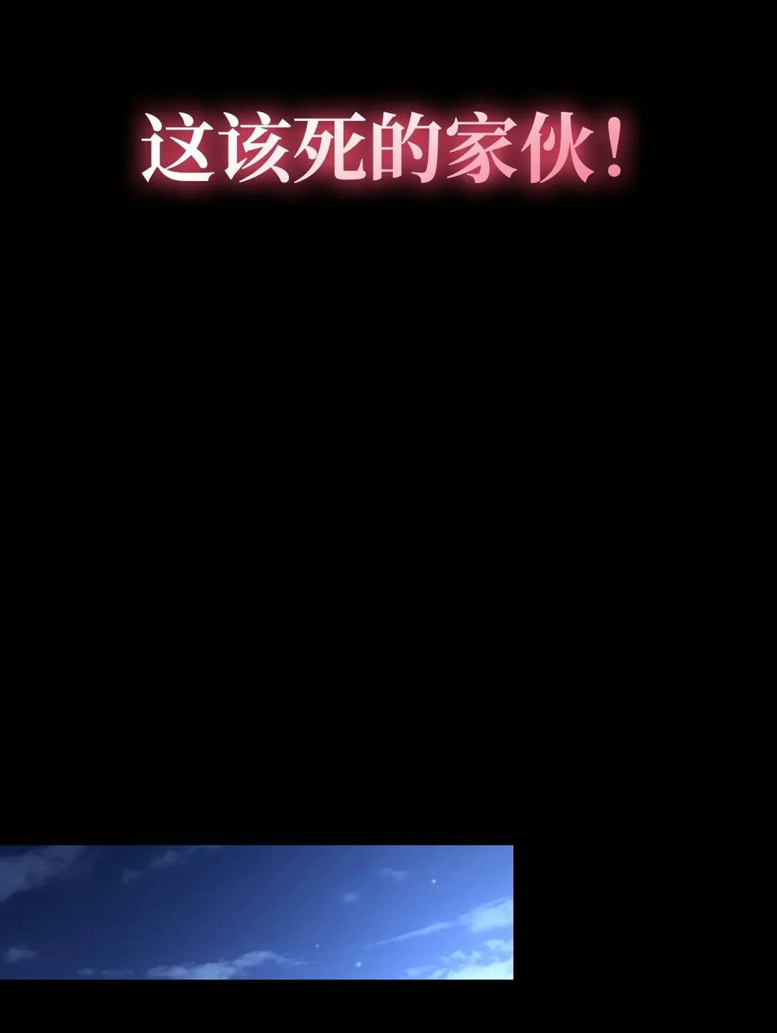 099 四位新成员30