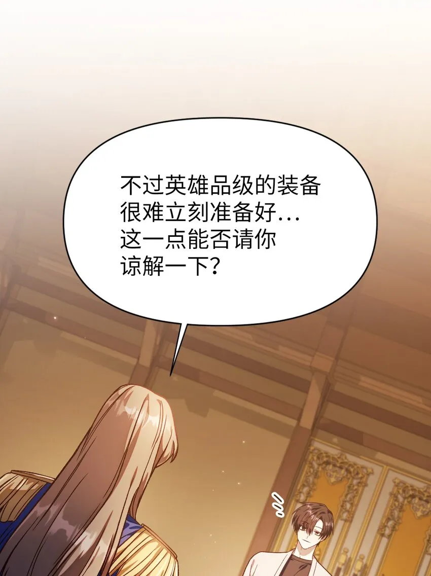 037 想看我发疯吗？93