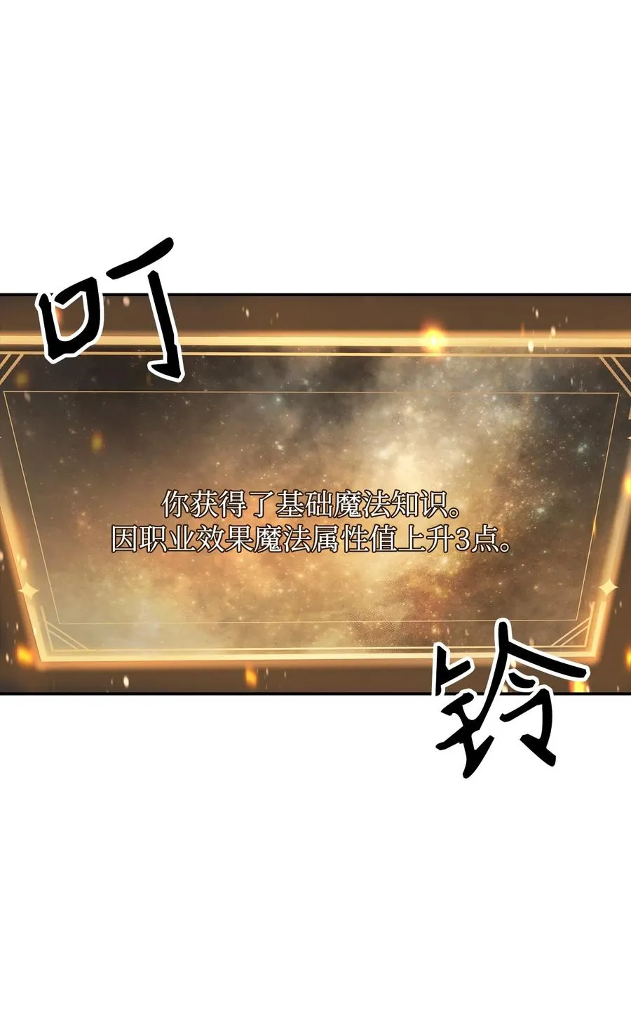 006 幸存者大本营11