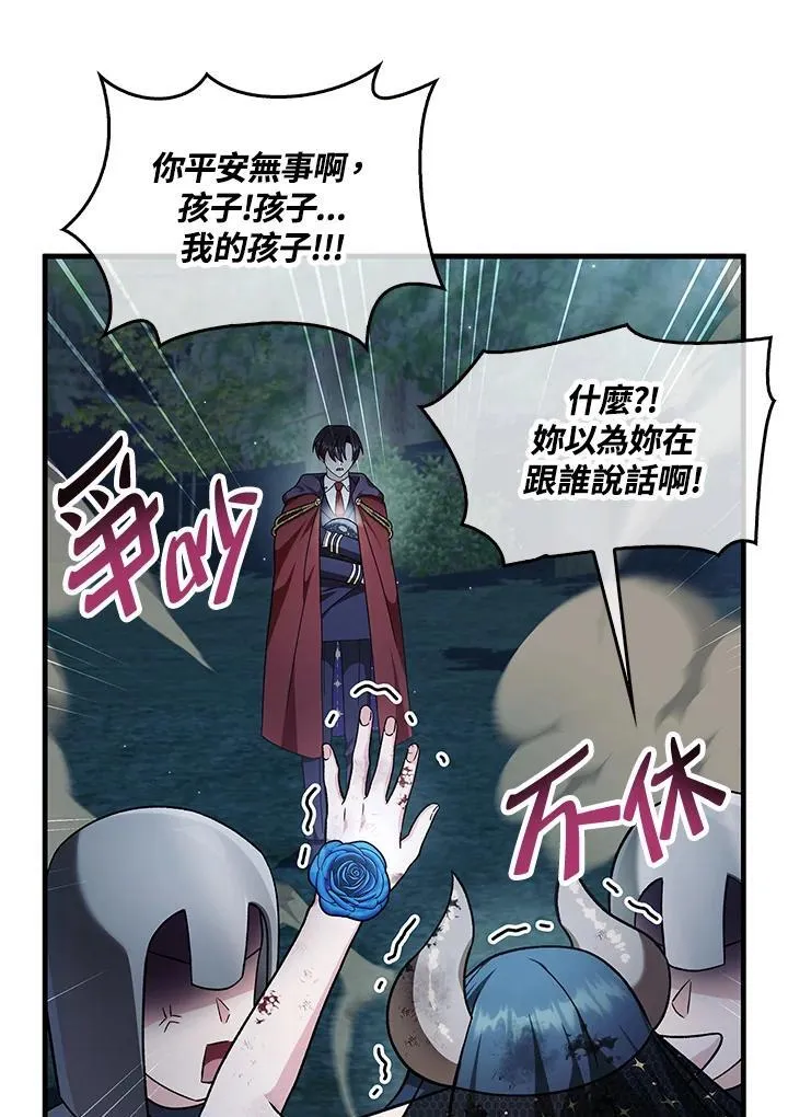 第85话70