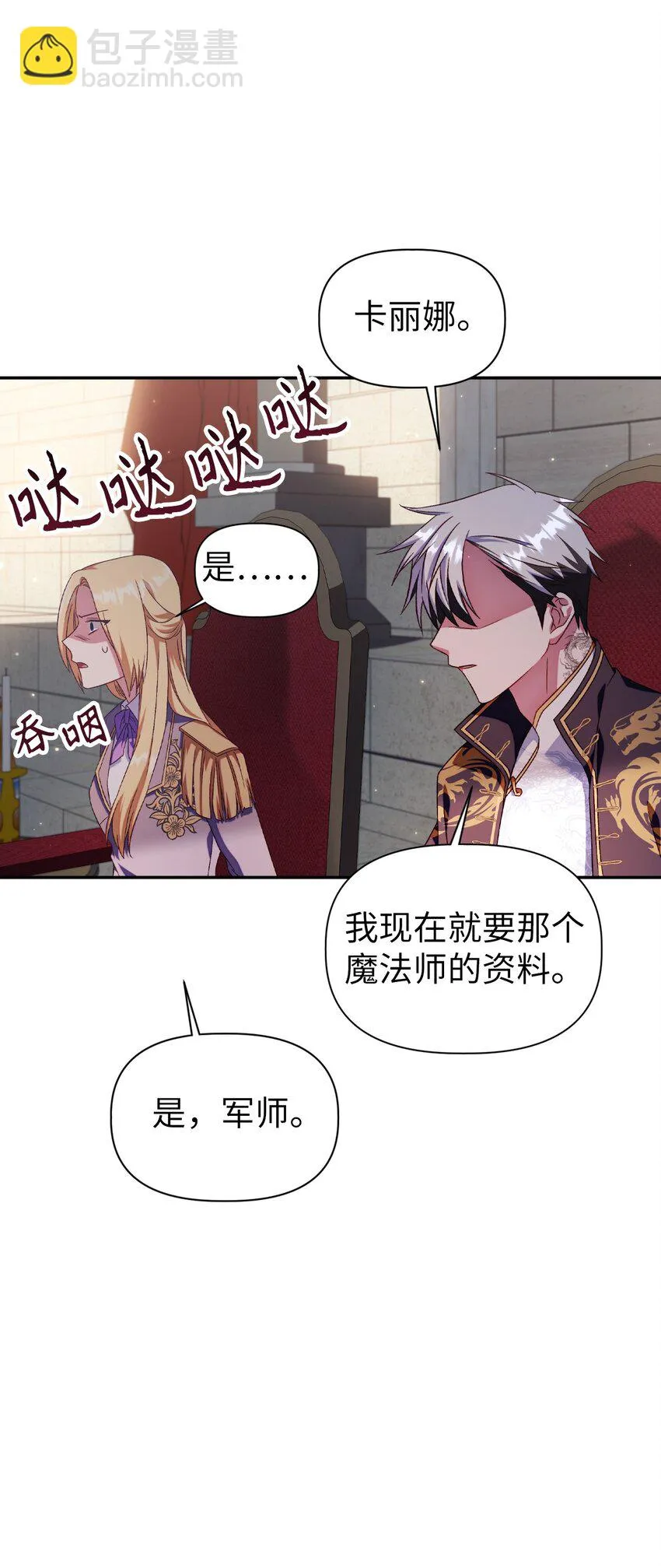 032 轰动全场113