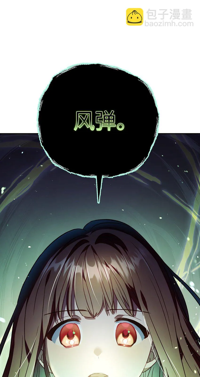 021 燃烧的恶鬼55