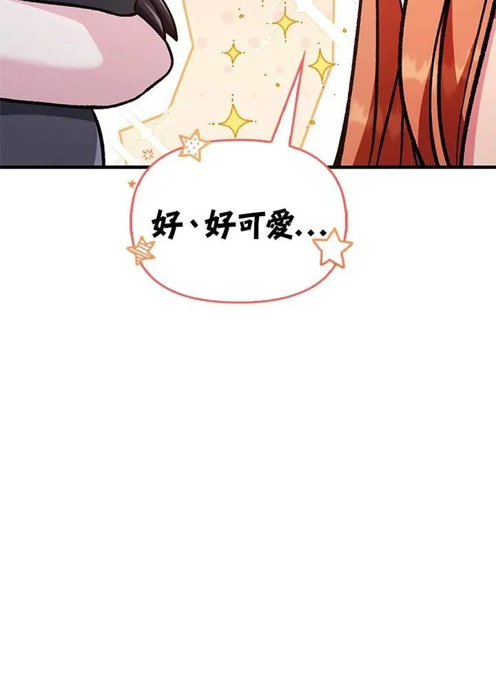 第87话43