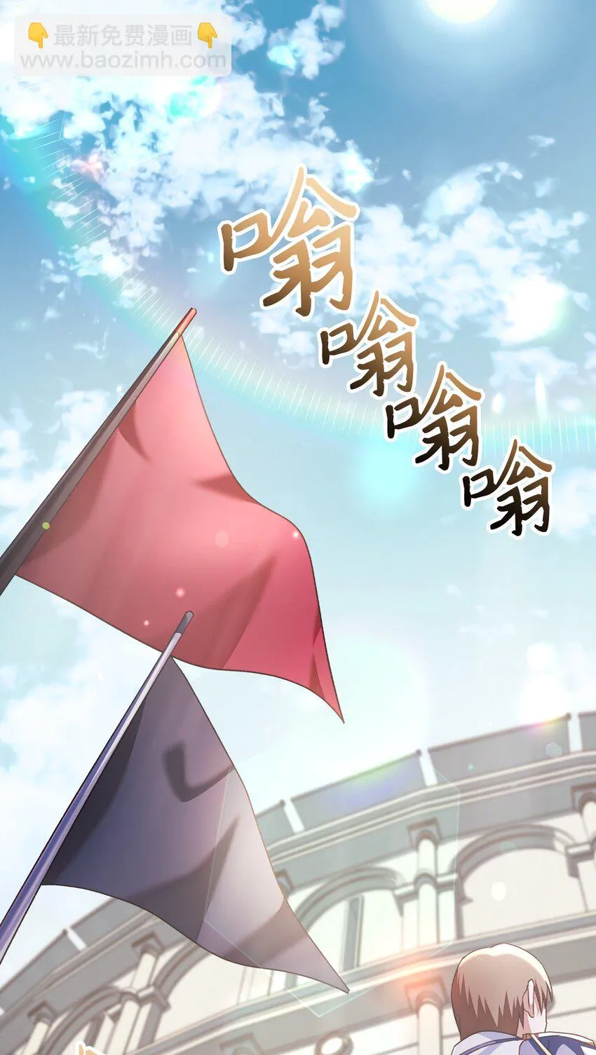 032 轰动全场2